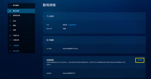 雪姓游戏取名,探寻冰雪世界的奇幻之旅(图3)