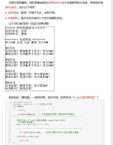 描写游戏的句子100,游戏世界尽收眼底(图1) 描写游戏的句子100,游戏世界尽收眼底(图1)
