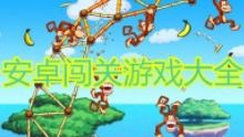 手机闯关游戏大全单机,解锁无尽冒险(图3)