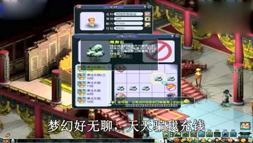 游戏殿堂的自频道,探索虚拟世界的无限魅力(图1) 游戏殿堂的自频道,探索虚拟世界的无限魅力(图1)
