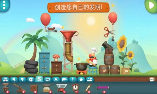新发明游戏,新发明游戏引领科技娱乐新潮流(图1)