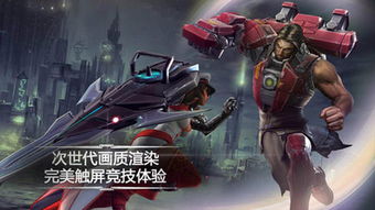 虚荣视频游戏,探索虚拟世界的荣耀与虚荣(图1)