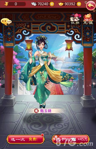 选秀皇帝游戏,谁将问鼎荣耀巅峰?(图1) 选秀皇帝游戏,谁将问鼎荣耀巅峰?(图1)