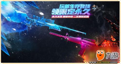 新生游戏大一,从初入校园到成熟蜕变(图1)