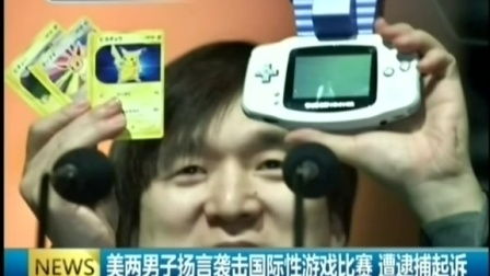 致命性游戏手机观看,手机背后的惊悚真相揭秘(图2)