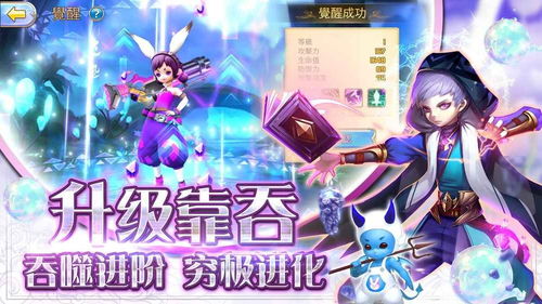 星游游戏官网,畅享虚拟世界(图2) 星游游戏官网,畅享虚拟世界(图2)