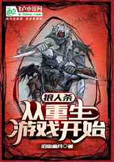 虚拟游戏狼人杀,狼人杀游戏深度解析(图1) 虚拟游戏狼人杀,狼人杀游戏深度解析(图1)