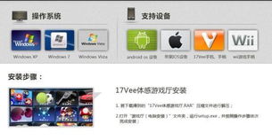 新浪游戏厅,尽享欢乐时光(图2) 新浪游戏厅,尽享欢乐时光(图2)