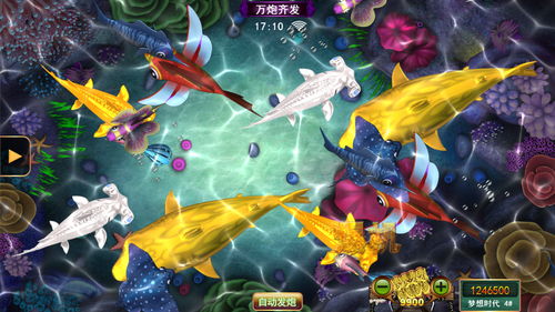 星力电玩游戏打鱼,尽享刺激游戏体验(图1)