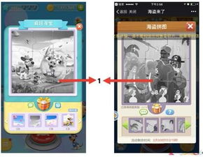类似海盗来了的游戏,揭秘海盗来了的惊险征程(图2)