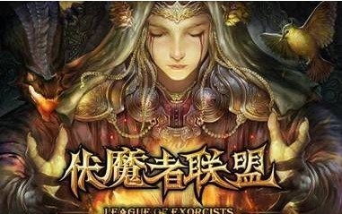 寻魔类游戏,开启奇幻冒险之旅(图1)
