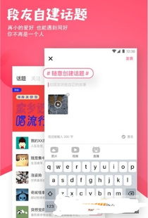 内涵段子游戏官网平台,解锁趣味无限(图1)