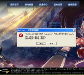 玩游戏老卡屏,重温经典游戏的视觉考验(图1)