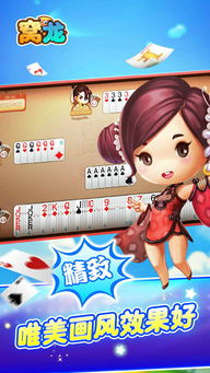 窝龙游戏手机版下载,一触即达的下载新体验(图1)