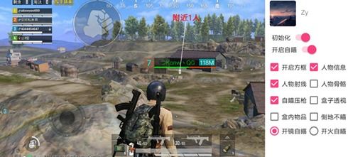 雪花游戏辅助,畅享无拘无束的娱乐体验(图3) 雪花游戏辅助,畅享无拘无束的娱乐体验(图3)