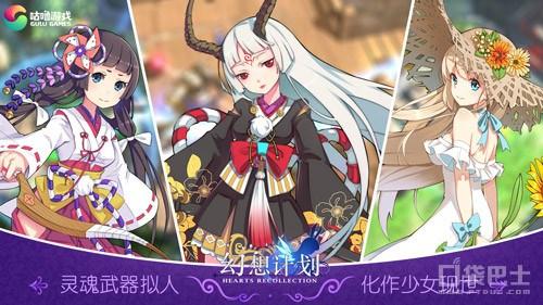 巡音游戏,探索音乐与虚拟偶像的奇幻之旅(图2) 巡音游戏,探索音乐与虚拟偶像的奇幻之旅(图2)