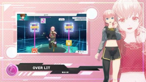 巡音游戏,探索音乐与虚拟偶像的奇幻之旅(图3) 巡音游戏,探索音乐与虚拟偶像的奇幻之旅(图3)