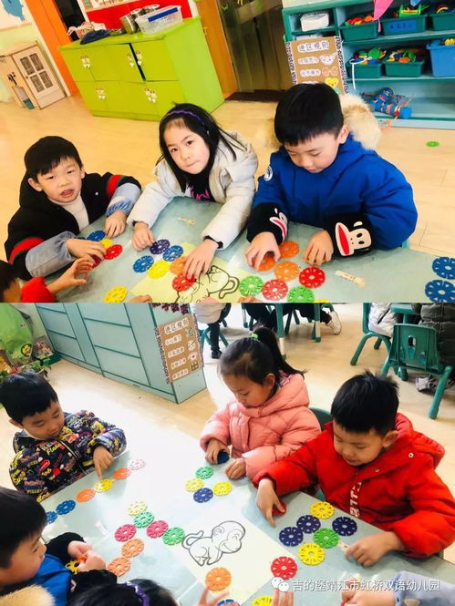 幼儿园单双数游戏,趣味单双数游戏大挑战(图1)