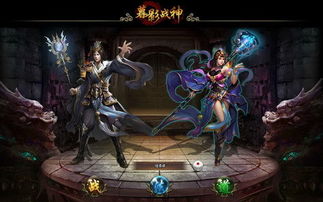 玄幻传说游戏,探寻玄幻传说的神秘之旅(图3) 玄幻传说游戏,探寻玄幻传说的神秘之旅(图3)