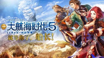 新大三游戏,开启冒险之旅(图2) 新大三游戏,开启冒险之旅(图2)