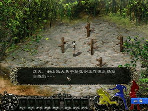 新单机游戏,探索未知世界的神秘传说(图2)