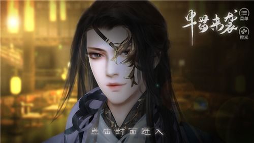 荀游戏,探索古代智慧与现代科技的完美融合(图1)