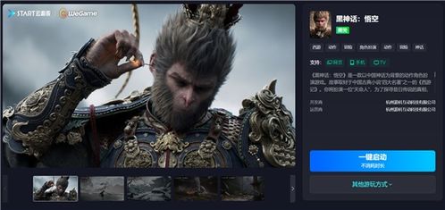 宣云游戏,探索虚拟世界的无限可能(图2)