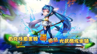 学修仙游戏,探索神秘游戏世界的奇幻旅程(图1)