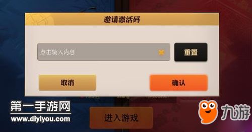 小桃的纠结安卓游戏 (图3)