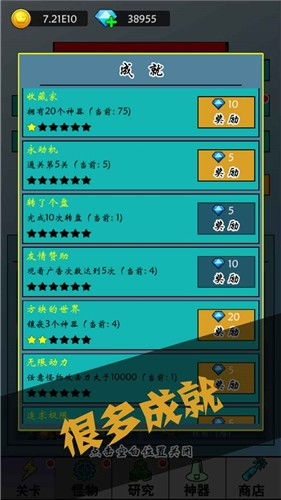多看阅读旧版本安卓4.2 (图1) 多看阅读旧版本安卓4.2 (图1)