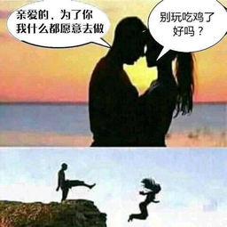 让人心痛的恋爱游戏,一场痛彻心扉的恋爱游戏之旅(图1)