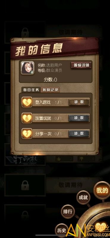 选剧游戏下载,揭秘热门剧集背后的下载狂潮(图1) 选剧游戏下载,揭秘热门剧集背后的下载狂潮(图1)