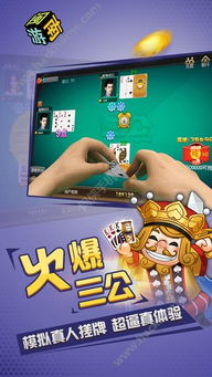 闽南游戏大厅手机版,畅享闽南特色游戏盛宴(图2)