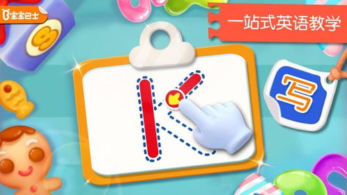 小游戏学英语,探索互动式英语学习之旅(图2)