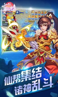 9187游戏仙剑问情,9187游戏中的奇幻仙侠之旅(图3)