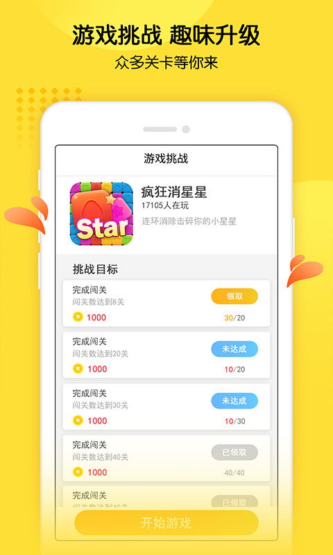 小游戏无需下载,无需下载的在线小游戏体验(图1)