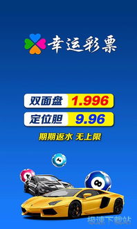 押宝游戏下载,刺激体验背后的风险与机遇(图1)