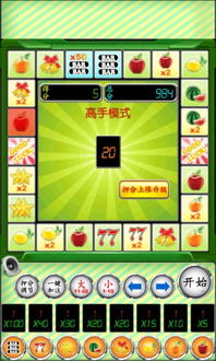 押宝游戏下载,刺激体验背后的风险与机遇(图3)