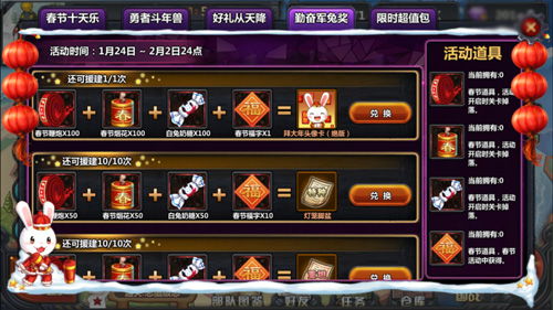 寻年兽游戏,穿越时空的奇幻冒险之旅(图3)