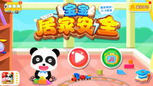 在线儿童游戏,探索在线儿童游戏的奇妙世界(图3)