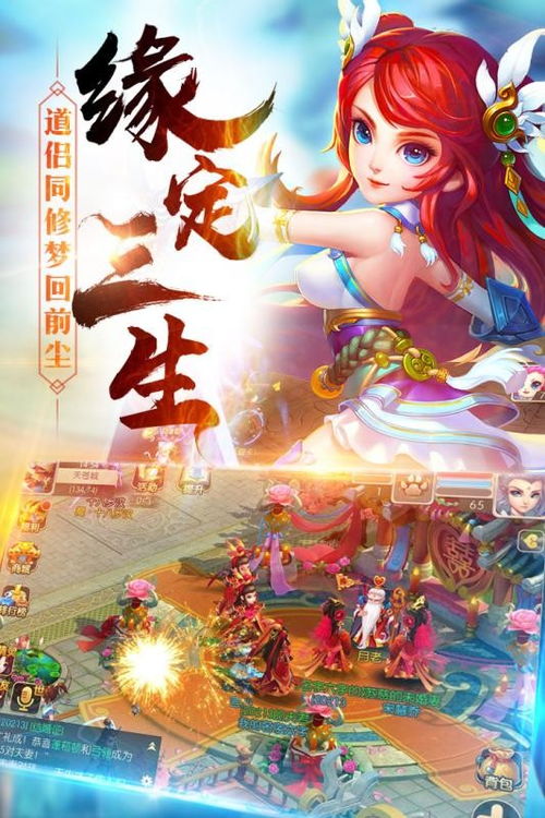 寻龙传游戏,解锁千年宝藏之谜(图3)