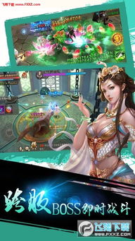 寻龙传游戏,解锁千年宝藏之谜(图2)