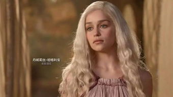 权利的游戏龙妈全称,从火与血中诞生的铁王座继承者(图2)