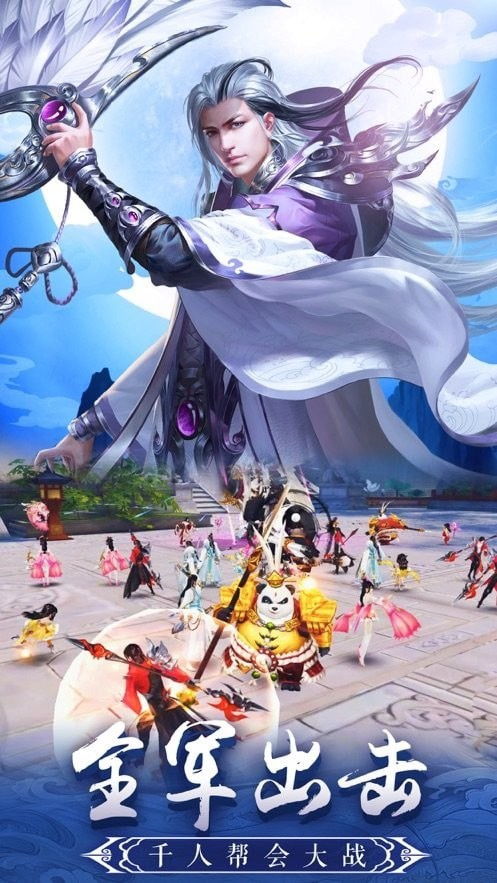 修真养成游戏,从凡人到仙尊的养成传奇(图2)