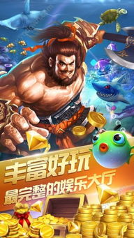 炫乐游戏宝博大厅,尽在指尖(图1)