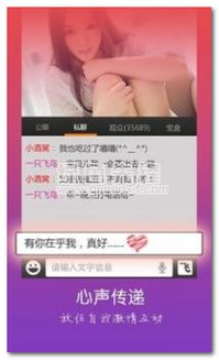小游戏点歌,小游戏点歌带你重温经典时光(图1)
