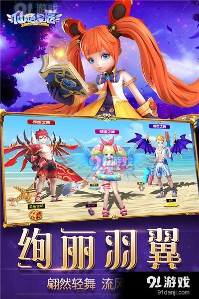 角色扮演游戏特色,角色扮演游戏的魅力之旅(图2)
