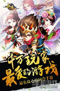 寻秦游戏,穿越时空的传奇冒险(图1)