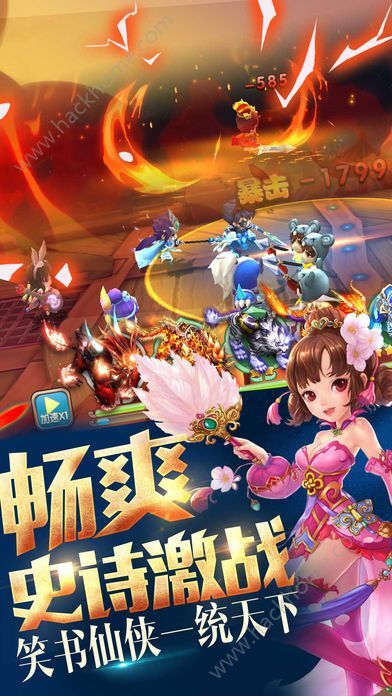 寻秦游戏,穿越时空的传奇冒险(图3)