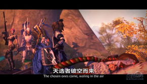 选择游戏片花,探索未知世界的精彩片花(图2)